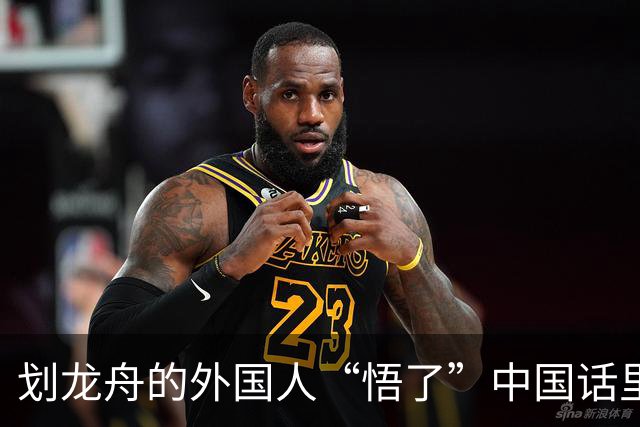 划龙舟的外国人“悟了”中国话里的“同舟共济”