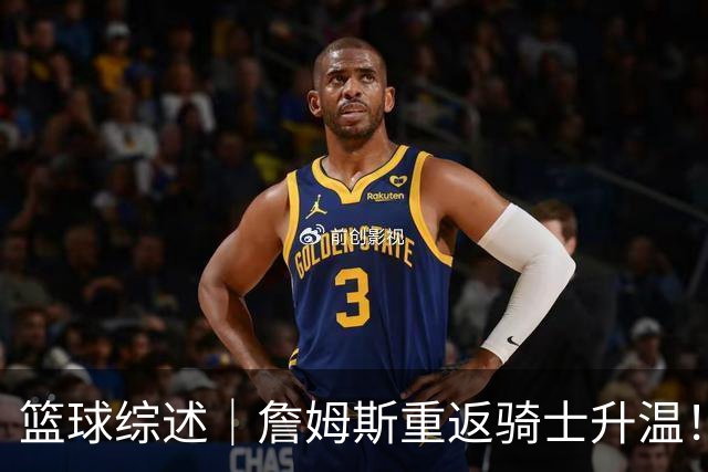 篮球综述｜詹姆斯重返骑士升温！布朗尼或一同加盟，榜眼探花夏联隔空对决，杜锋卸任广东主帅，男篮明日生死战